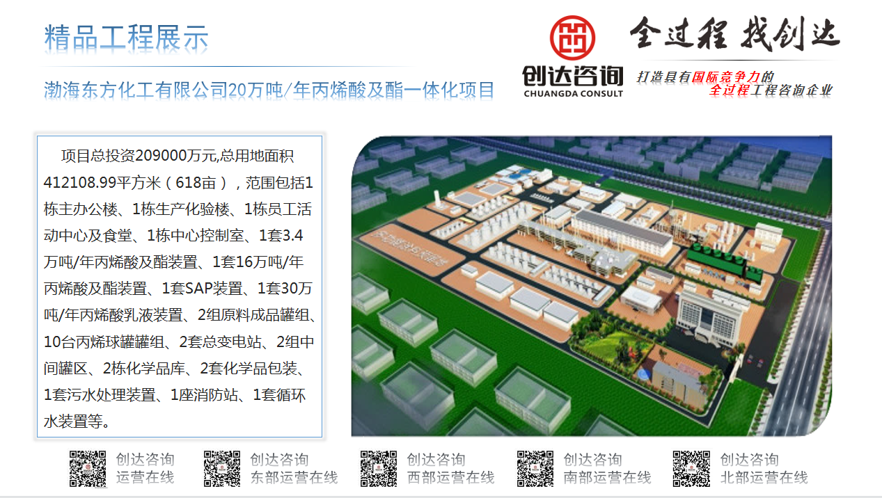 太平洋在线xg111(中国集团)有限公司官网