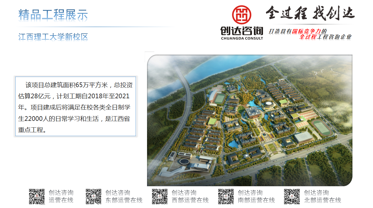 太平洋在线xg111(中国集团)有限公司官网