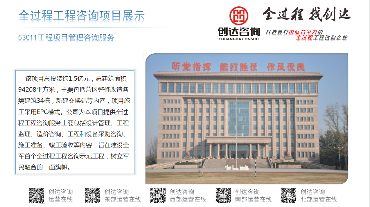 太平洋在线xg111(中国集团)有限公司官网