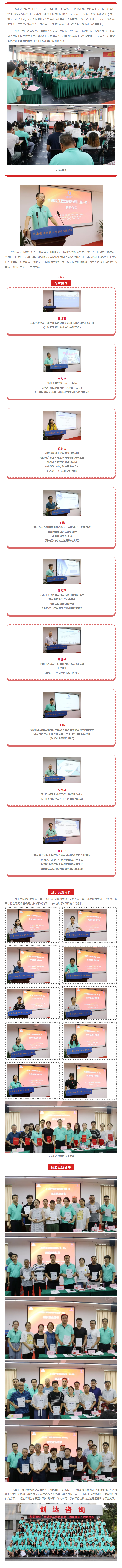 太平洋在线xg111(中国集团)有限公司官网