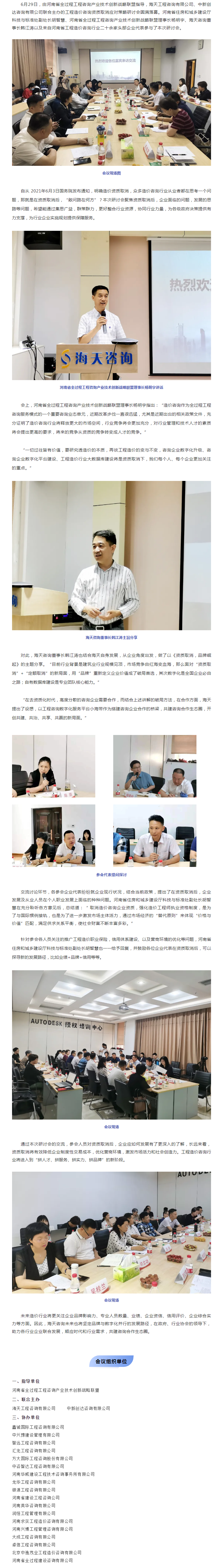 太平洋在线xg111(中国集团)有限公司官网