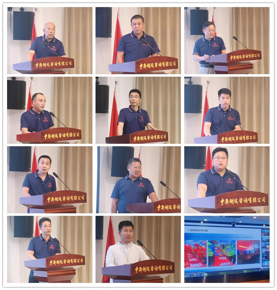 太平洋在线xg111(中国集团)有限公司官网