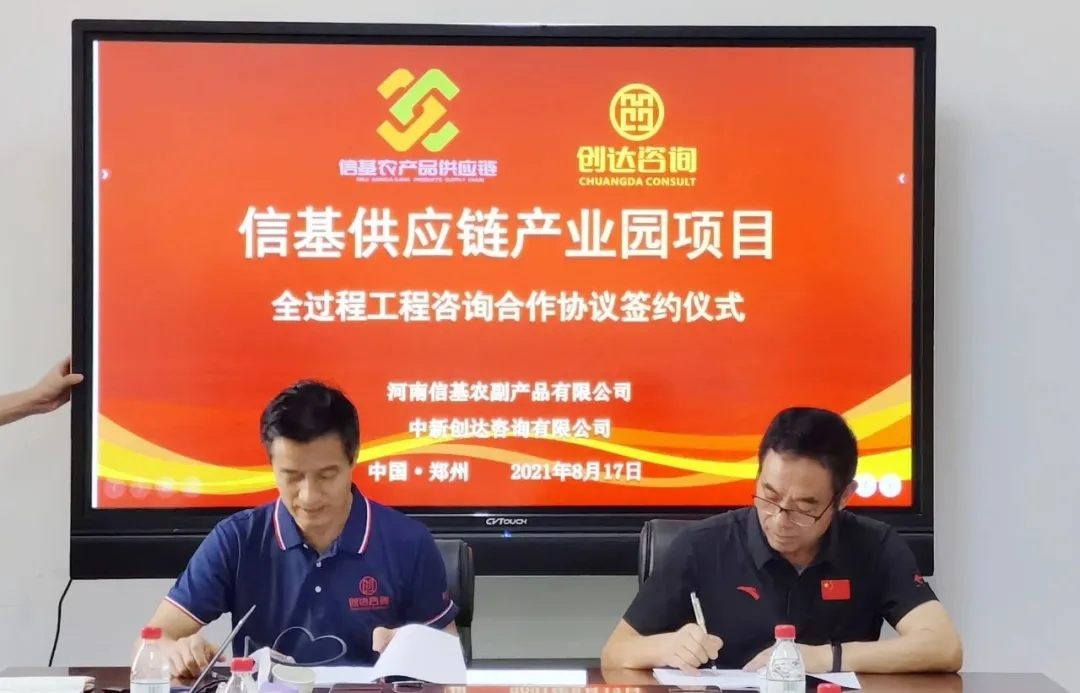 太平洋在线xg111(中国集团)有限公司官网