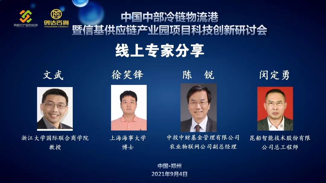 太平洋在线xg111(中国集团)有限公司官网