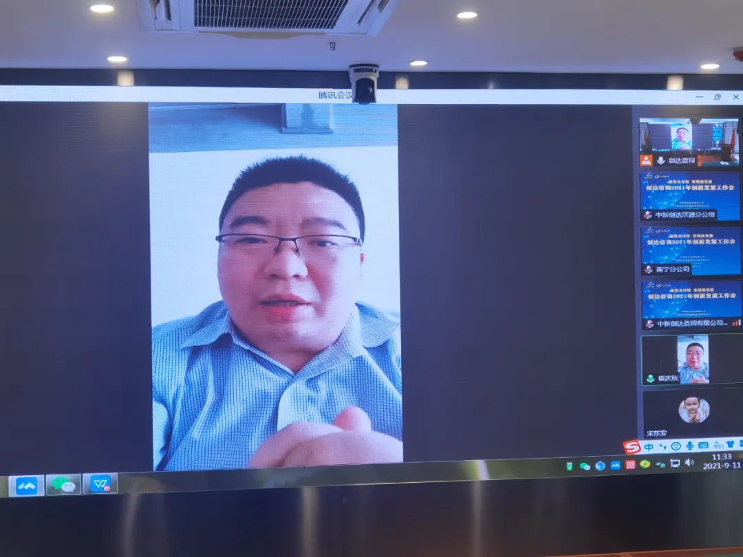 太平洋在线xg111(中国集团)有限公司官网