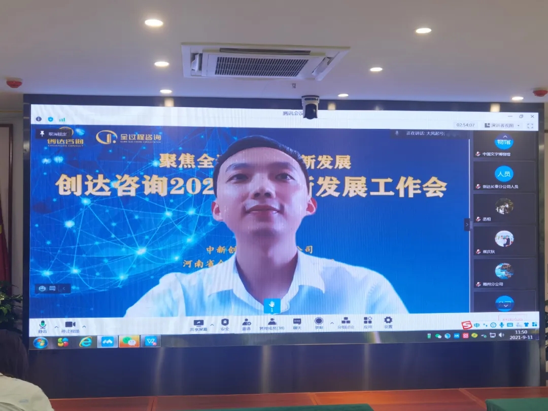 太平洋在线xg111(中国集团)有限公司官网