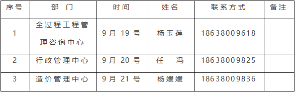 太平洋在线xg111(中国集团)有限公司官网