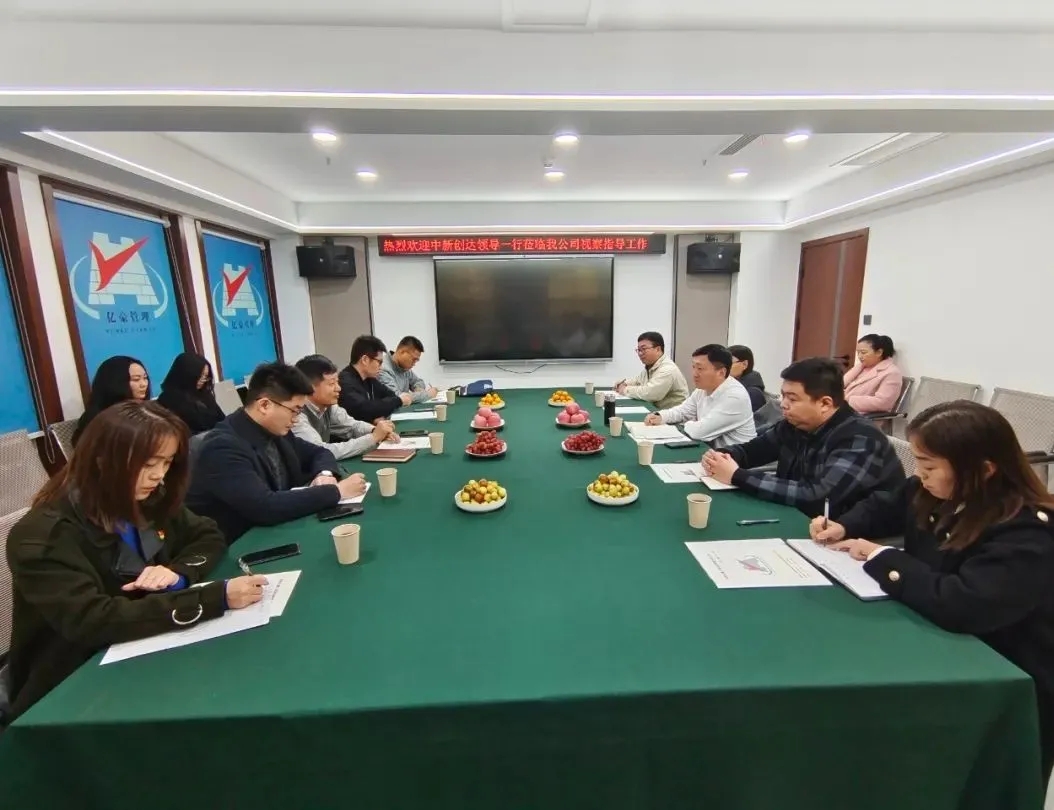 太平洋在线xg111(中国集团)有限公司官网