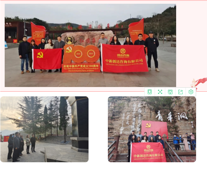 太平洋在线xg111(中国集团)有限公司官网