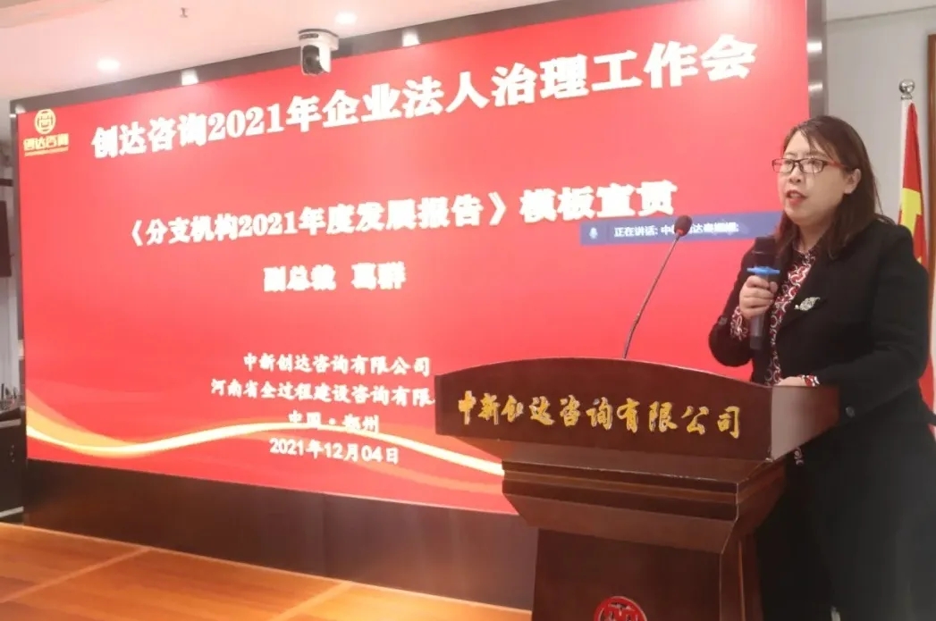 太平洋在线xg111(中国集团)有限公司官网