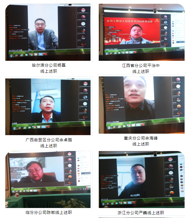 太平洋在线xg111(中国集团)有限公司官网