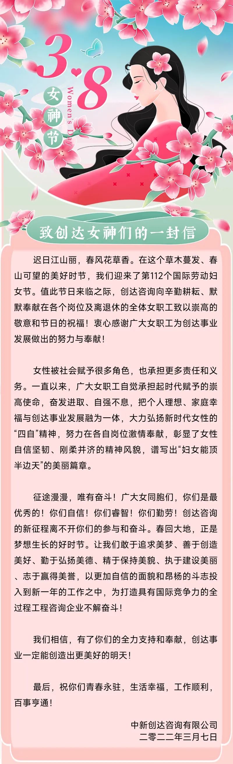 太平洋在线xg111(中国集团)有限公司官网