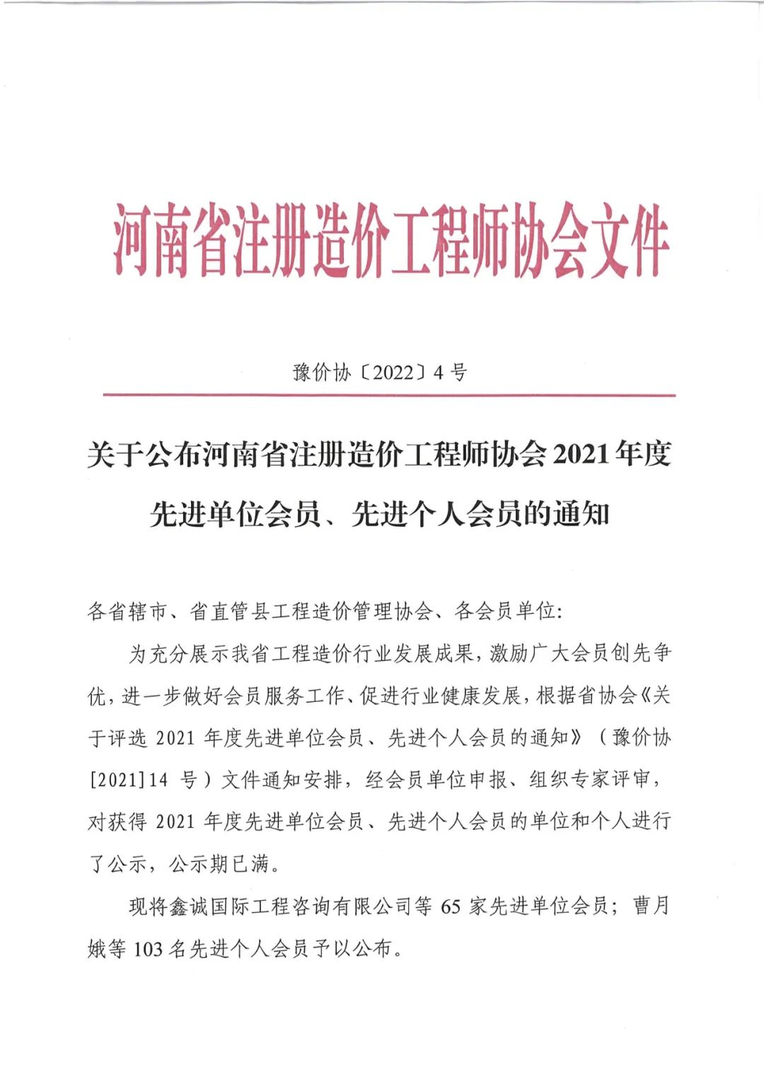 太平洋在线xg111(中国集团)有限公司官网