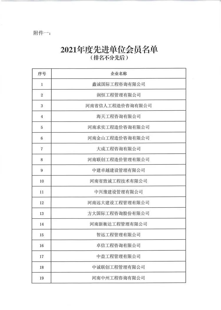 太平洋在线xg111(中国集团)有限公司官网