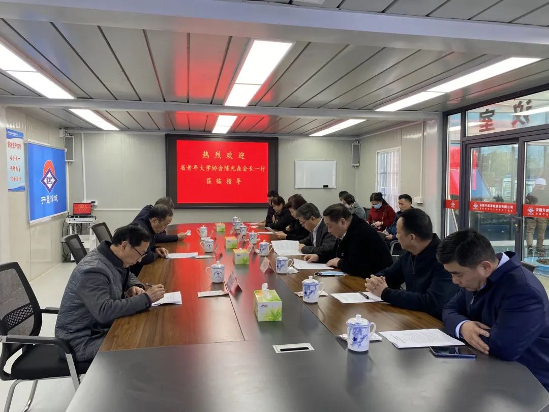 太平洋在线xg111(中国集团)有限公司官网