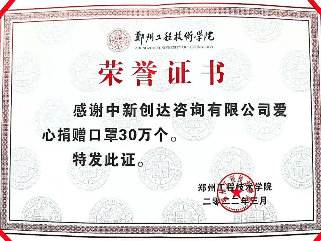 太平洋在线xg111(中国集团)有限公司官网