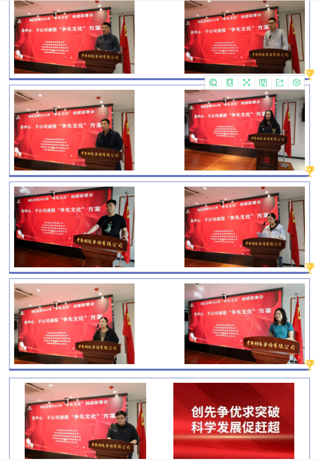 太平洋在线xg111(中国集团)有限公司官网