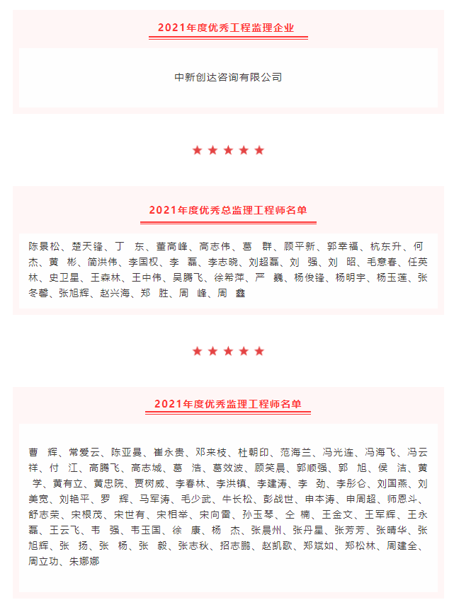 太平洋在线xg111(中国集团)有限公司官网