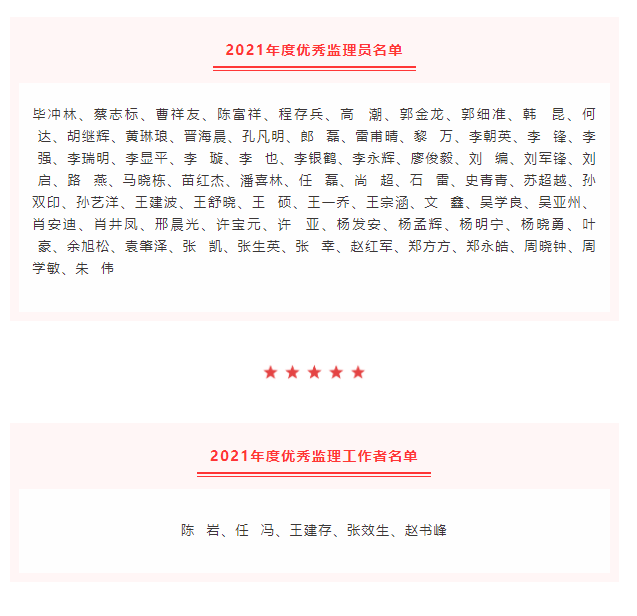 太平洋在线xg111(中国集团)有限公司官网