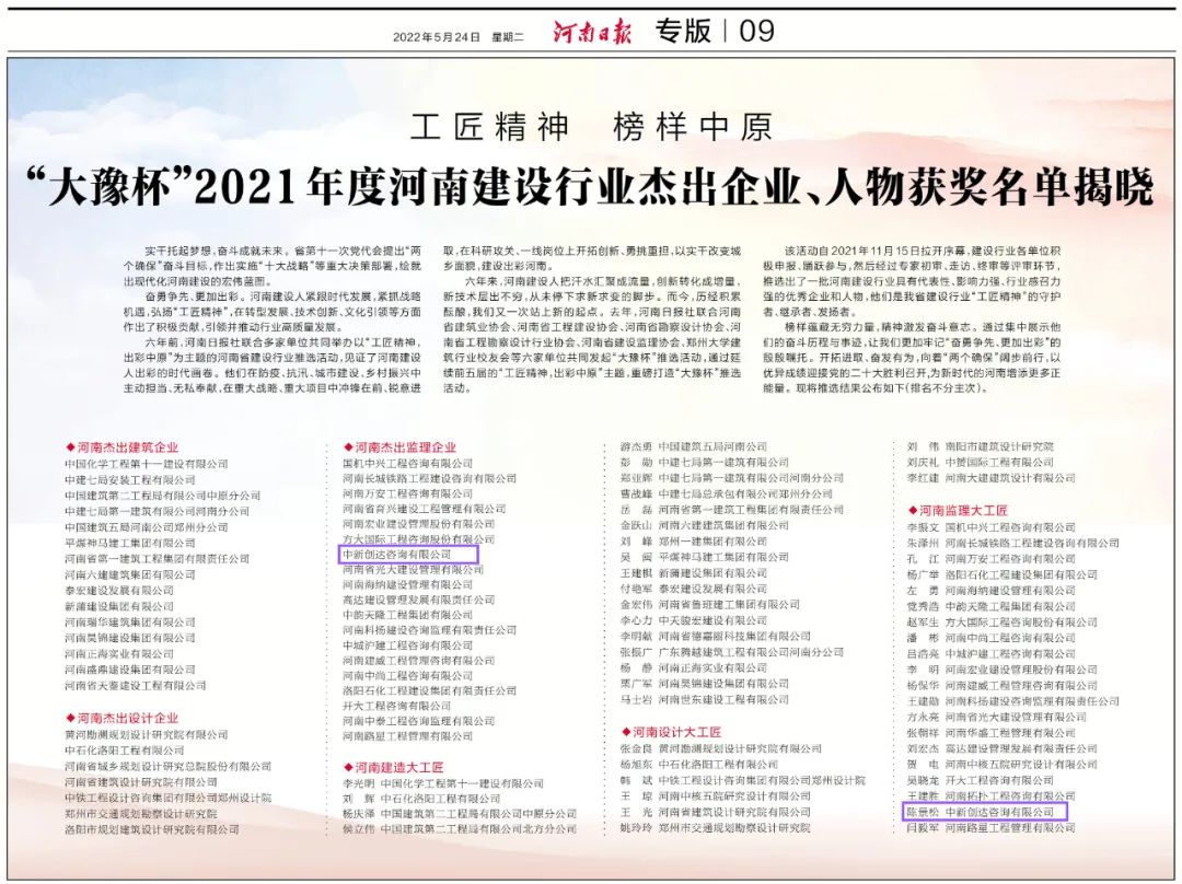 太平洋在线xg111(中国集团)有限公司官网