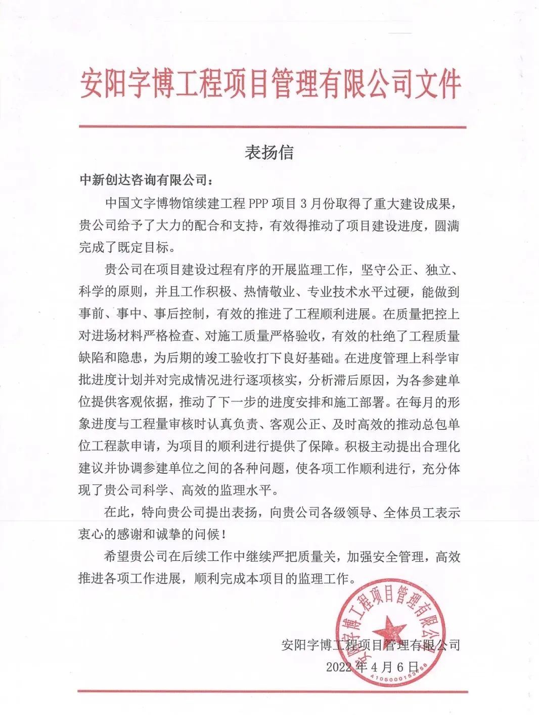 太平洋在线xg111(中国集团)有限公司官网