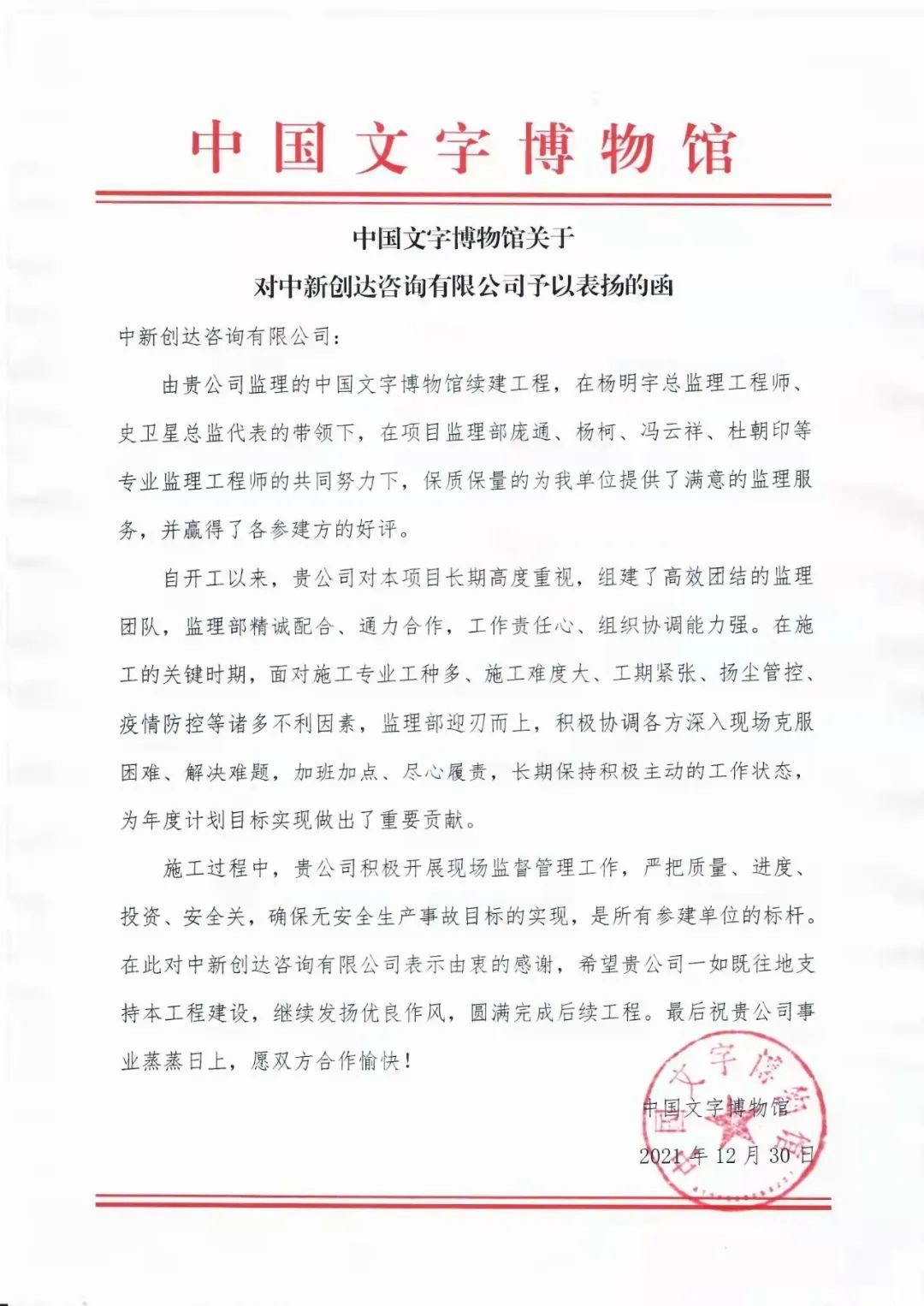 太平洋在线xg111(中国集团)有限公司官网