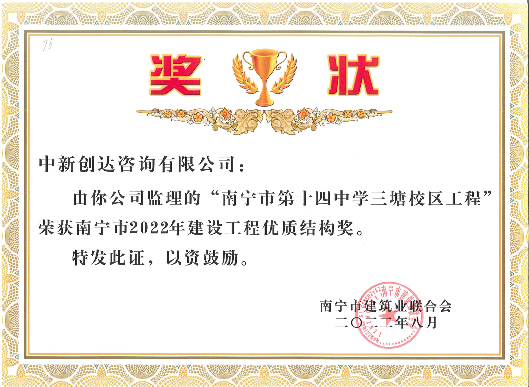 太平洋在线xg111(中国集团)有限公司官网