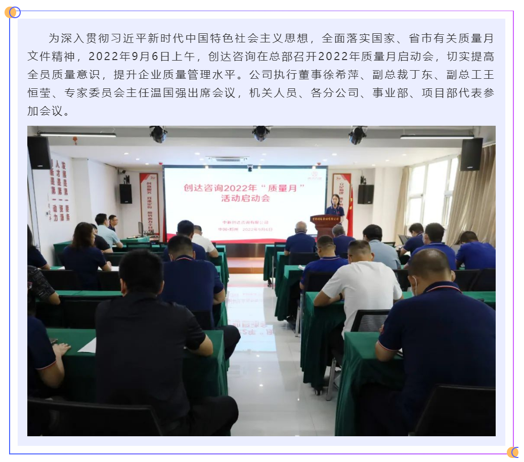 太平洋在线xg111(中国集团)有限公司官网