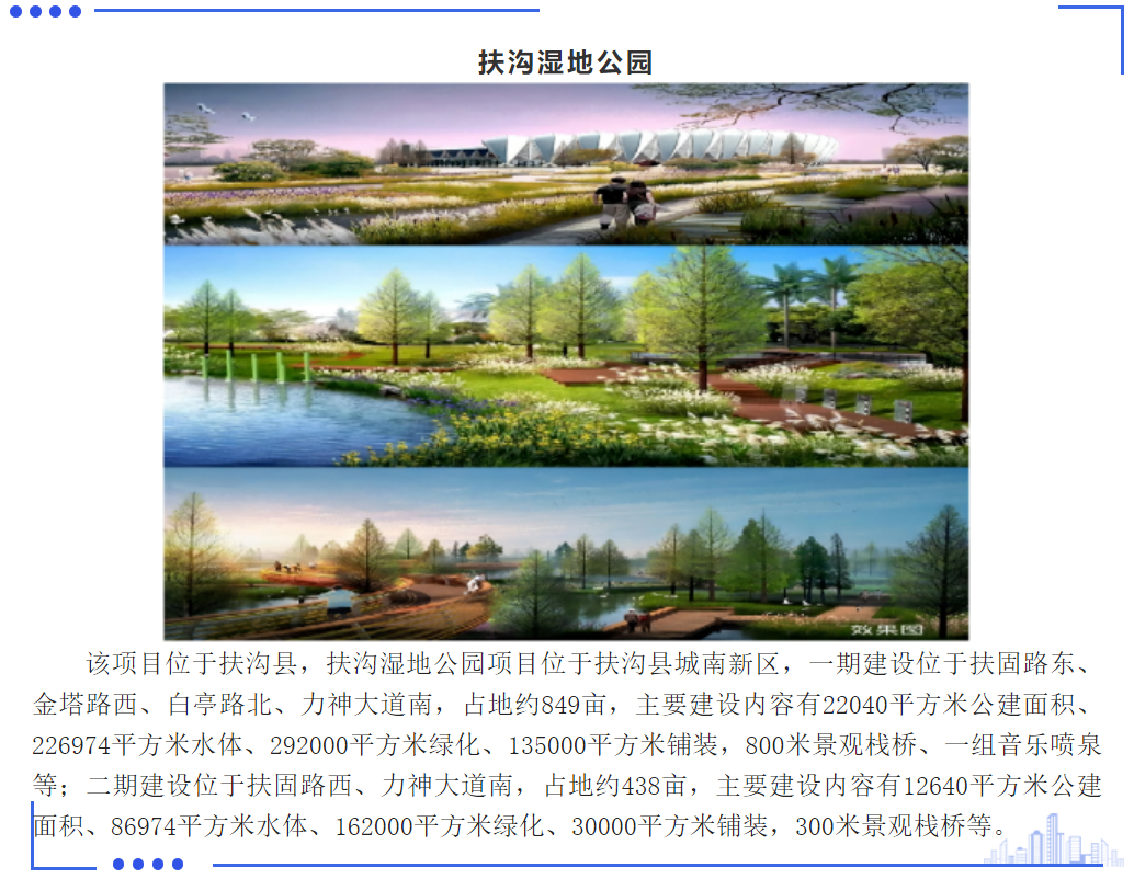 太平洋在线xg111(中国集团)有限公司官网