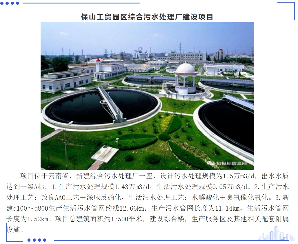 太平洋在线xg111(中国集团)有限公司官网