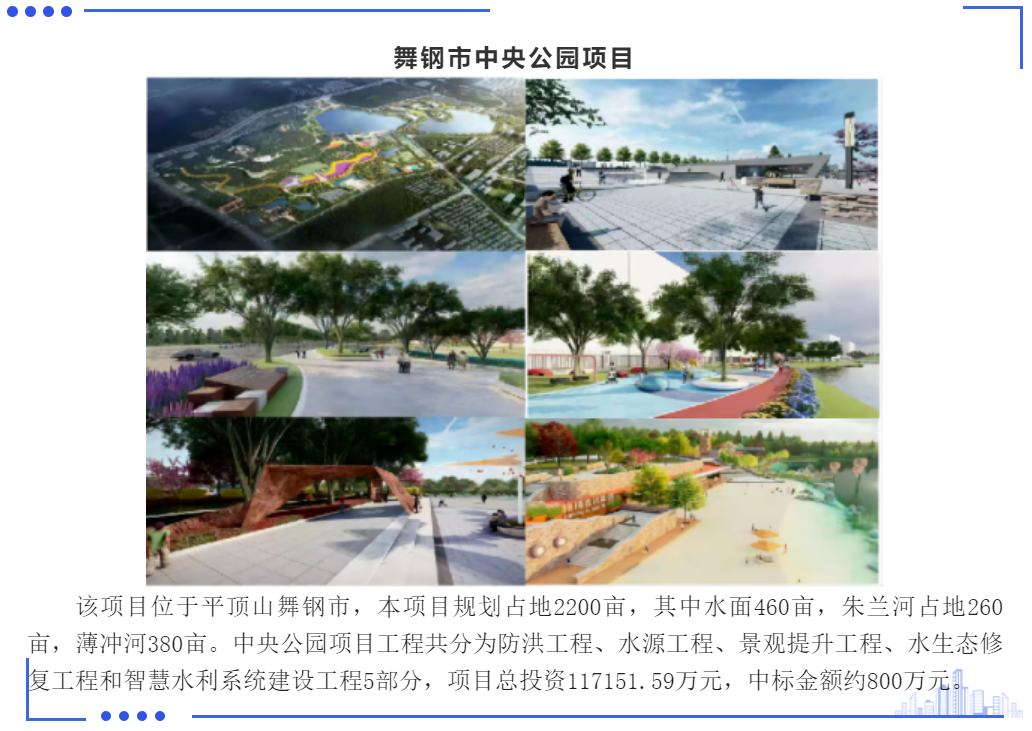 太平洋在线xg111(中国集团)有限公司官网