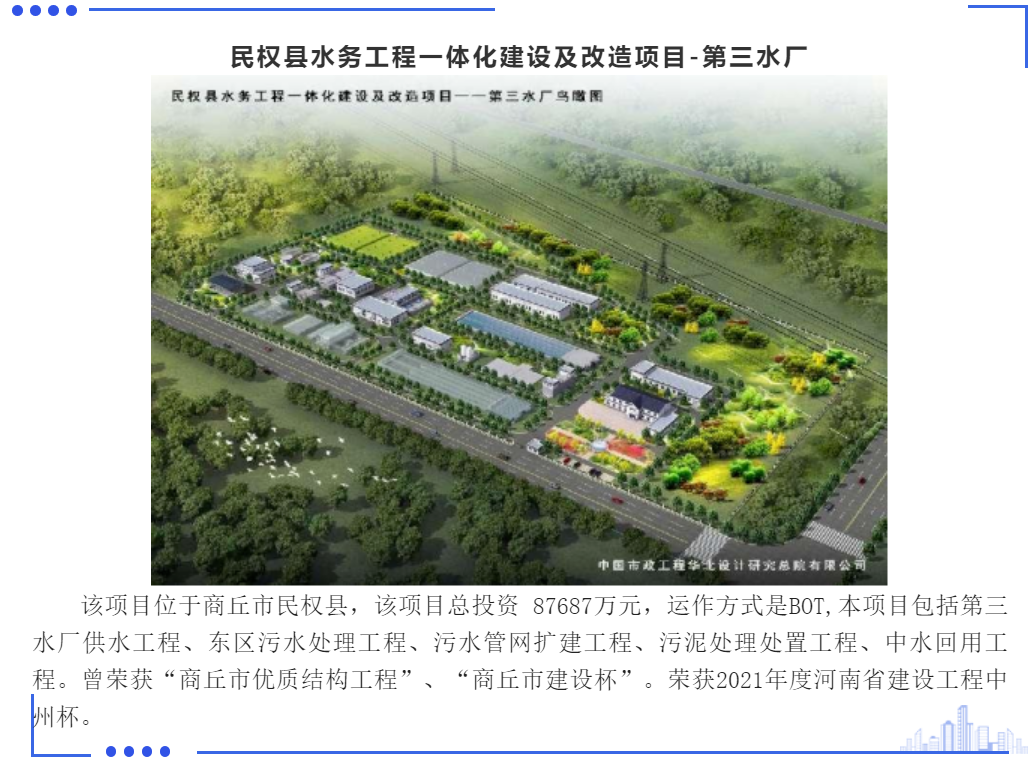 太平洋在线xg111(中国集团)有限公司官网