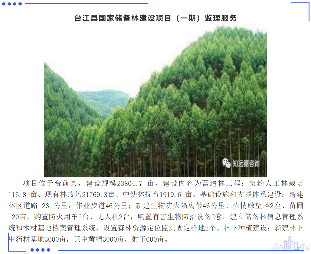 太平洋在线xg111(中国集团)有限公司官网