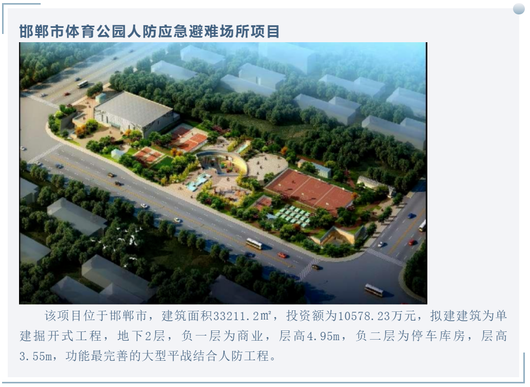 太平洋在线xg111(中国集团)有限公司官网