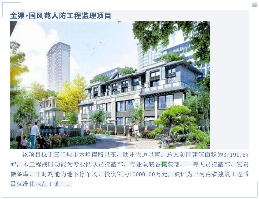 太平洋在线xg111(中国集团)有限公司官网