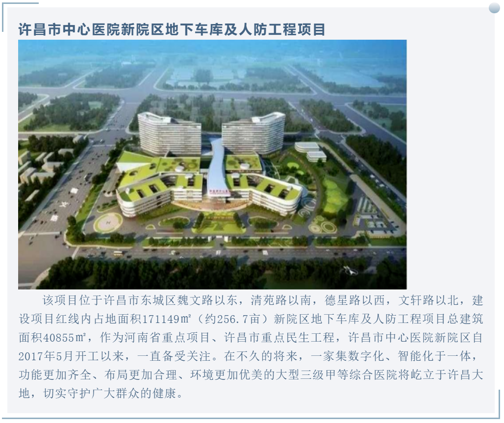 太平洋在线xg111(中国集团)有限公司官网