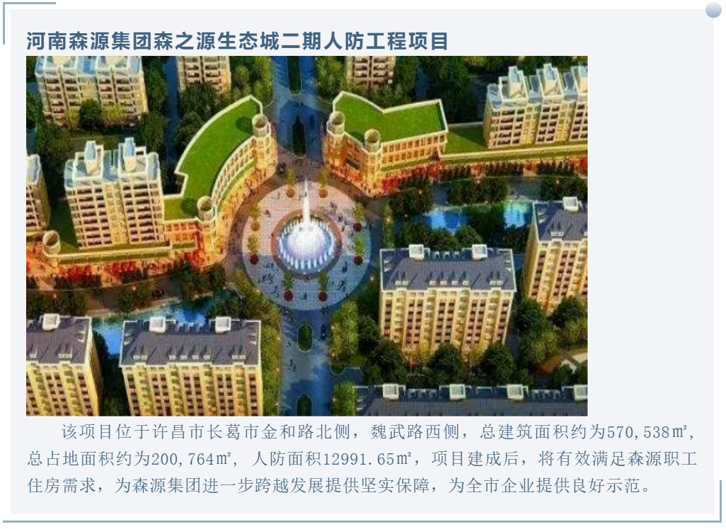 太平洋在线xg111(中国集团)有限公司官网