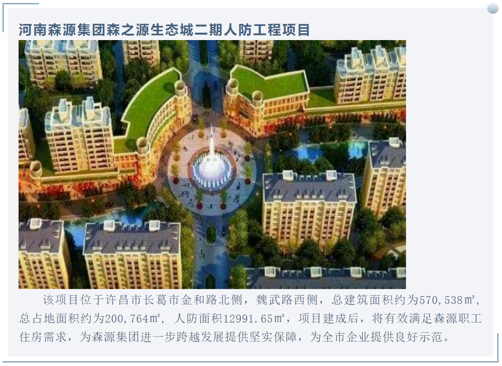 太平洋在线xg111(中国集团)有限公司官网