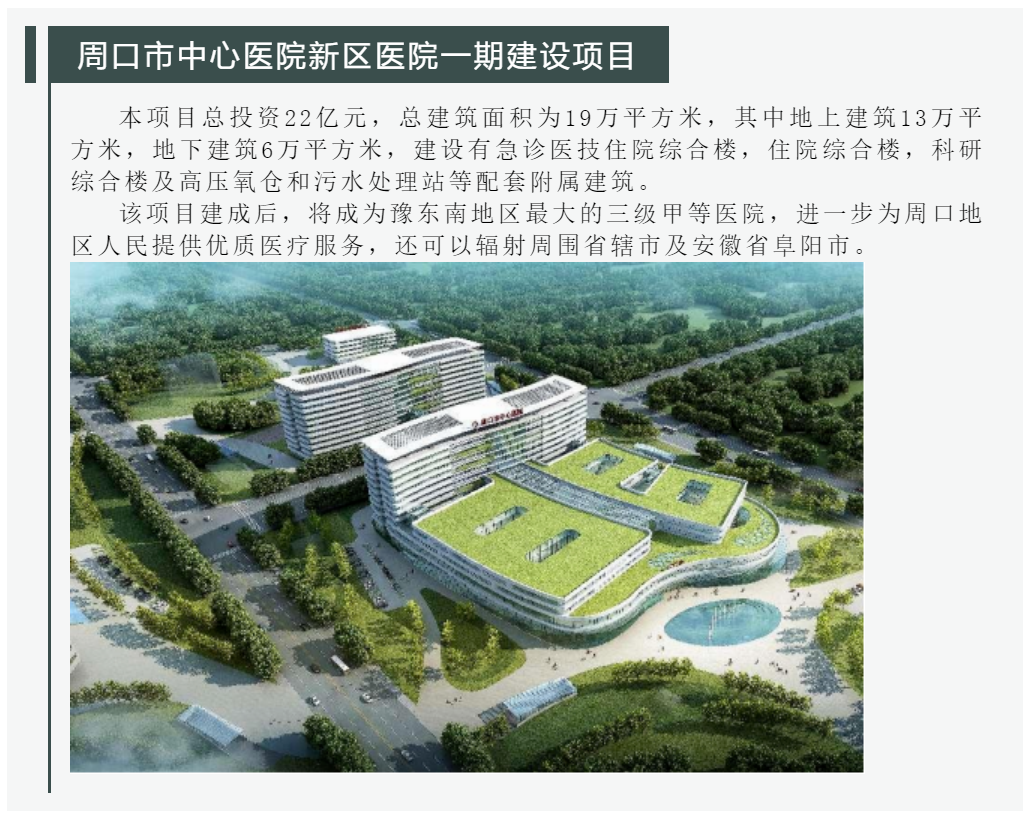 太平洋在线xg111(中国集团)有限公司官网