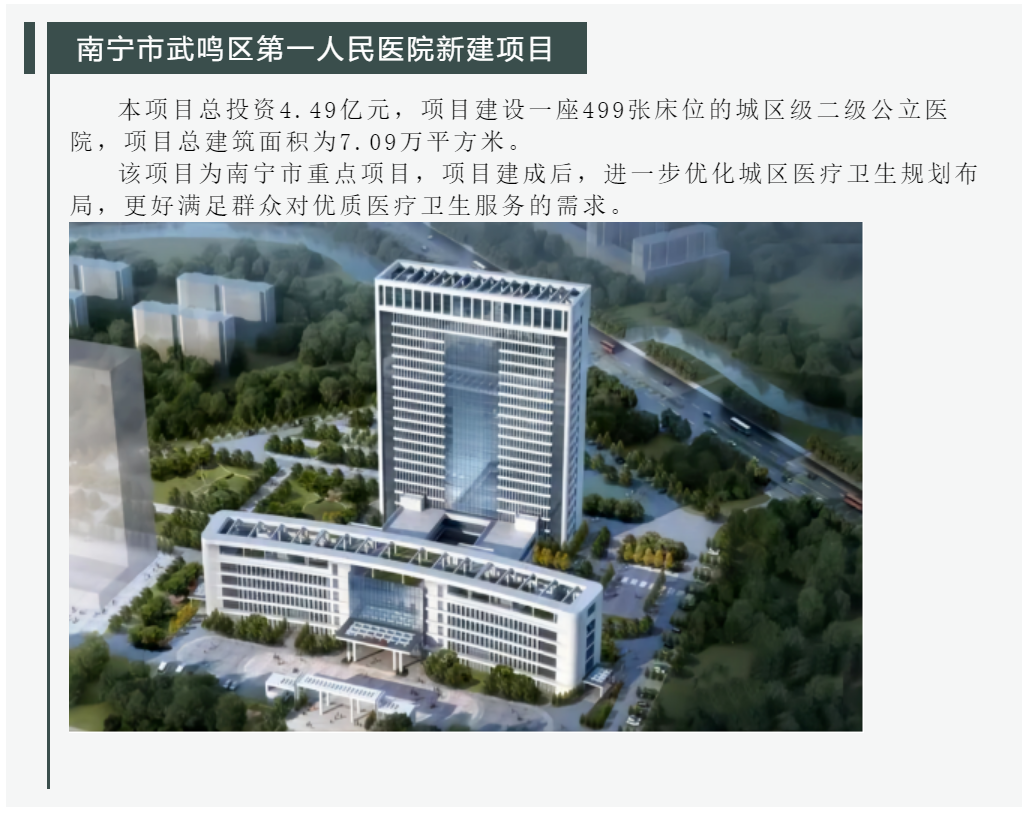 太平洋在线xg111(中国集团)有限公司官网