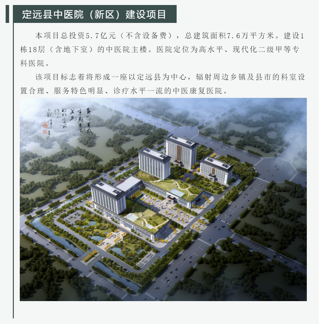 太平洋在线xg111(中国集团)有限公司官网