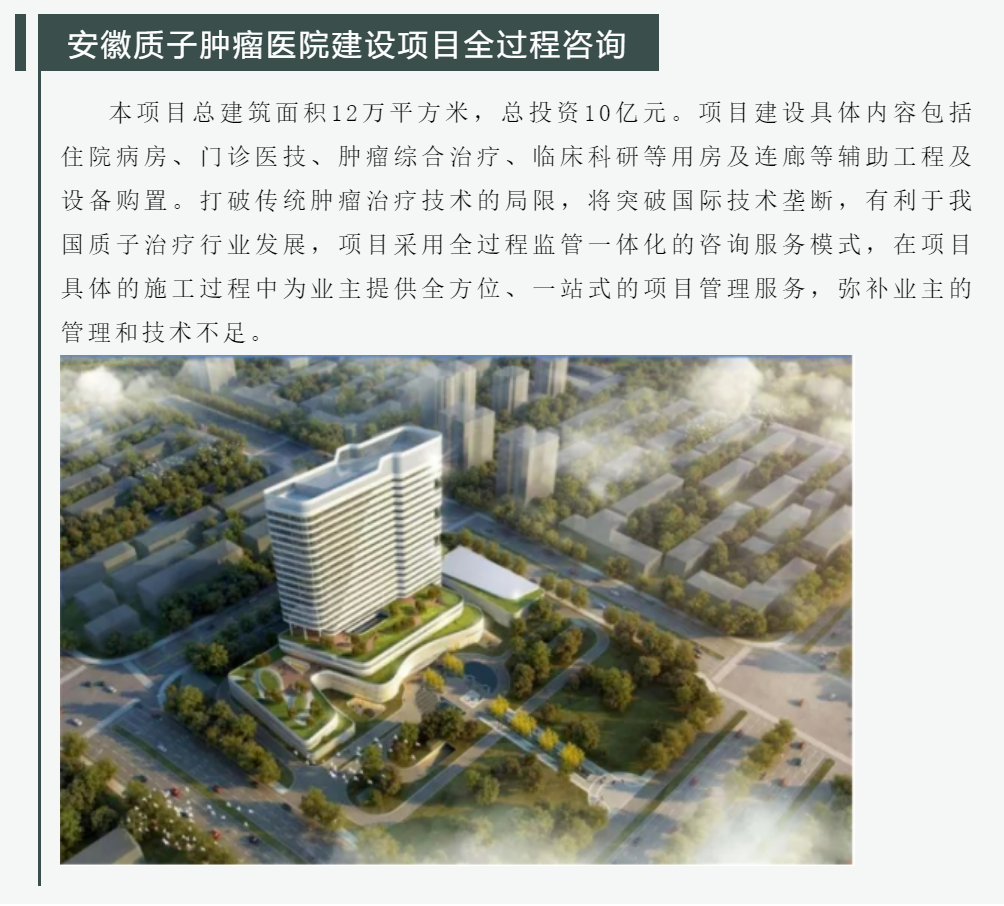 太平洋在线xg111(中国集团)有限公司官网