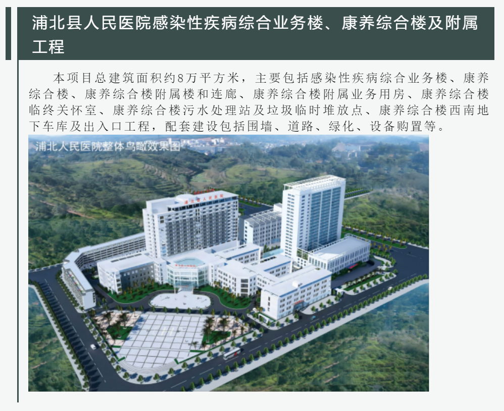 太平洋在线xg111(中国集团)有限公司官网