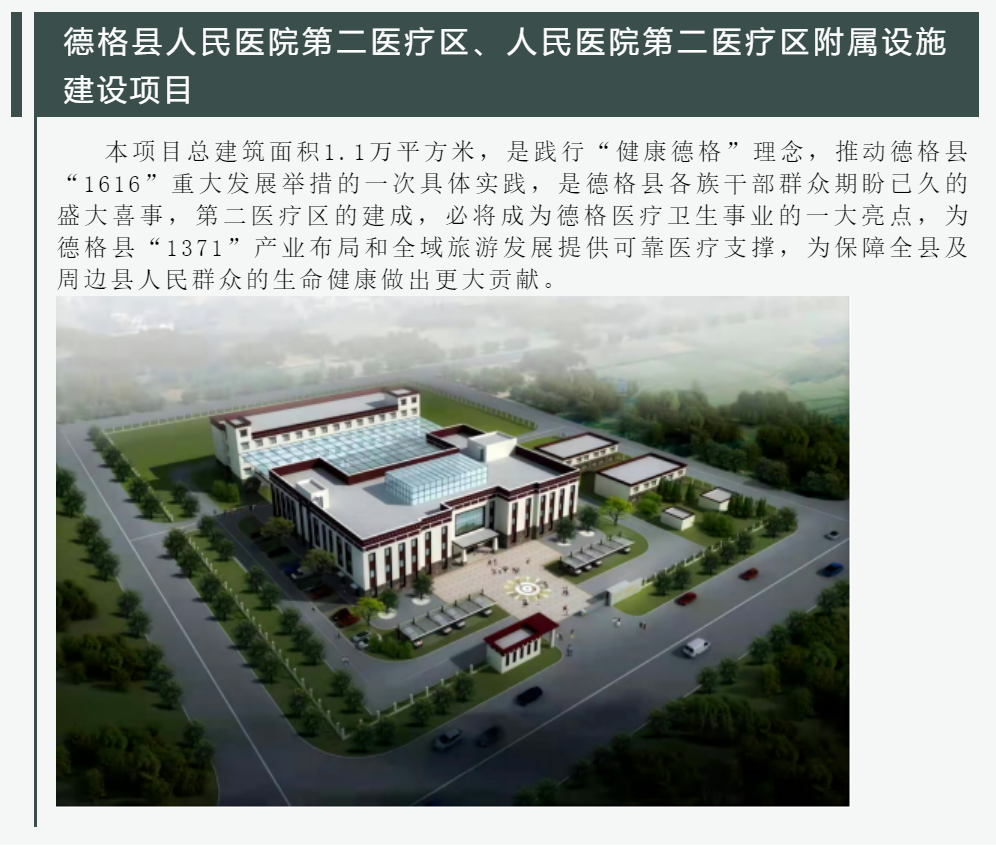 太平洋在线xg111(中国集团)有限公司官网