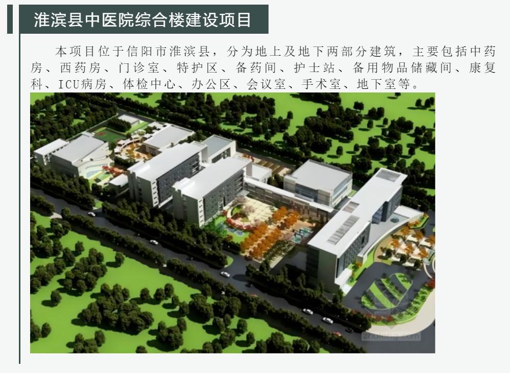 太平洋在线xg111(中国集团)有限公司官网