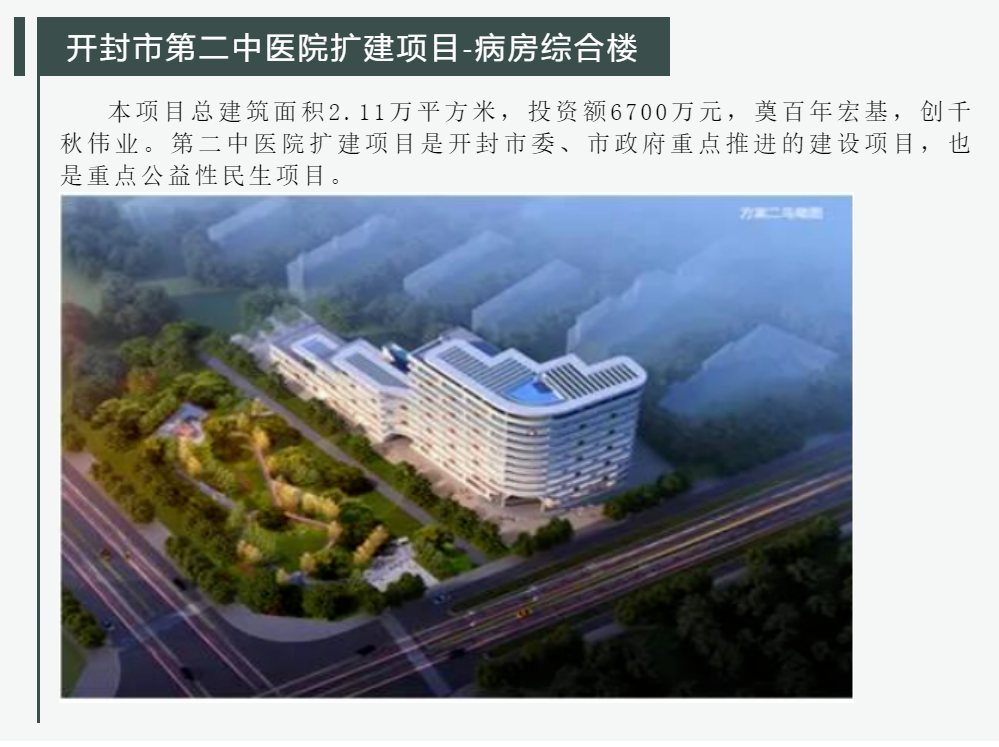 太平洋在线xg111(中国集团)有限公司官网