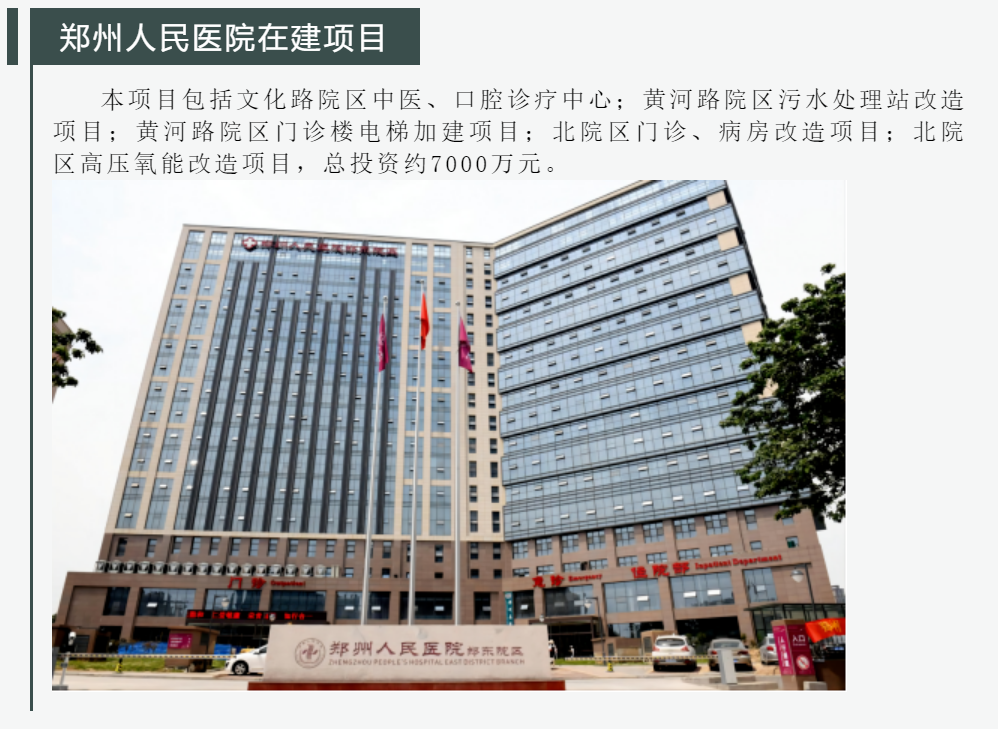 太平洋在线xg111(中国集团)有限公司官网