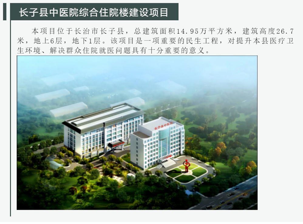 太平洋在线xg111(中国集团)有限公司官网