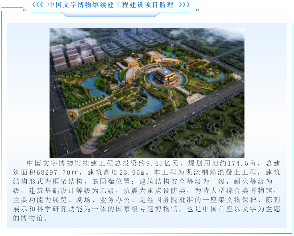 太平洋在线xg111(中国集团)有限公司官网