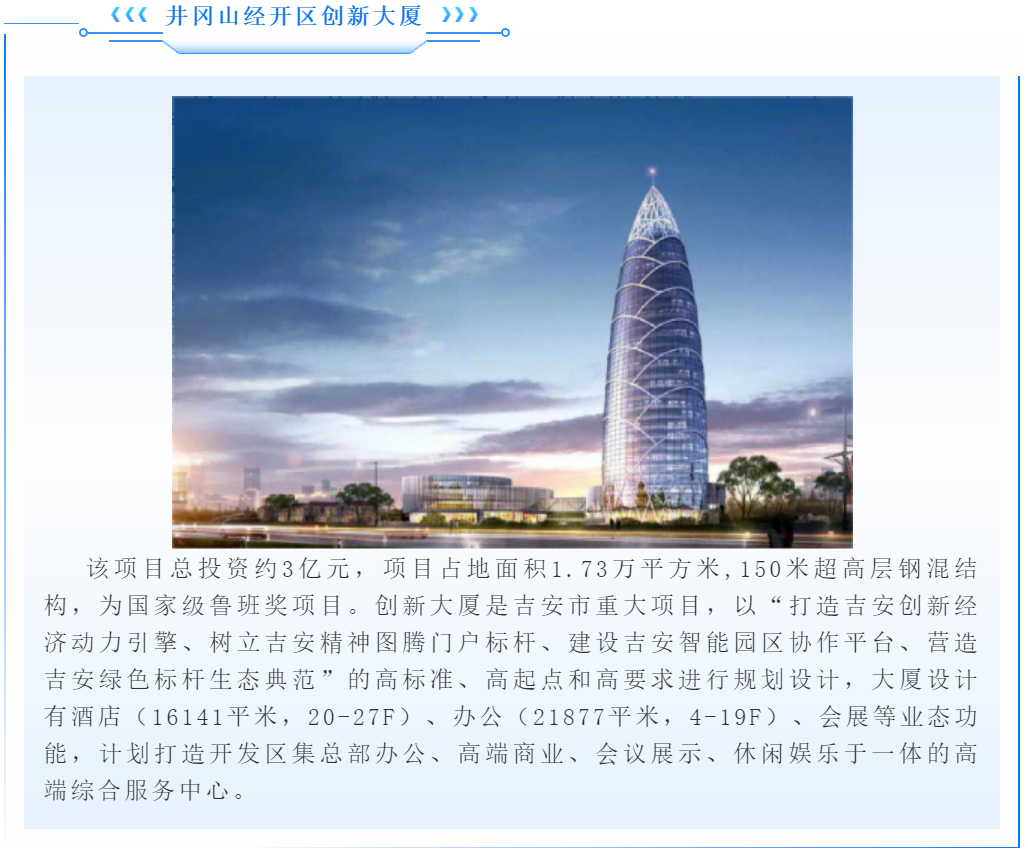 太平洋在线xg111(中国集团)有限公司官网